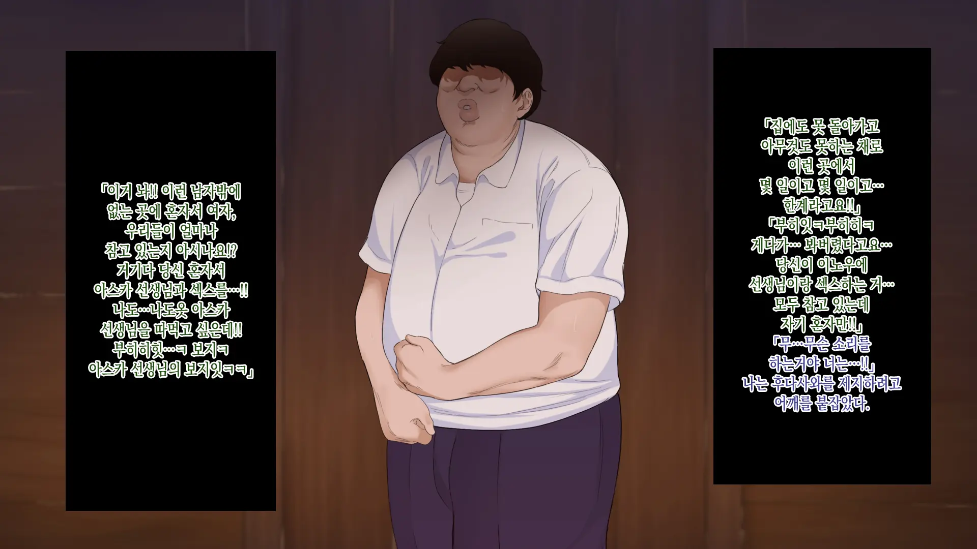 NTR Survival ~Josei Kyoushi Ga Seito To Sounan Shita 15-Nichikan No Kiroku~ | NTR 서바이벌 ~여교사가 학생들과 조난당한 15일간의 기록~